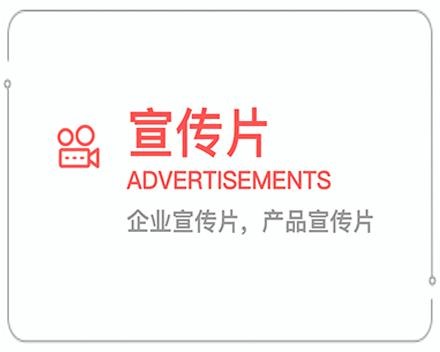 盘锦企业宣传片 