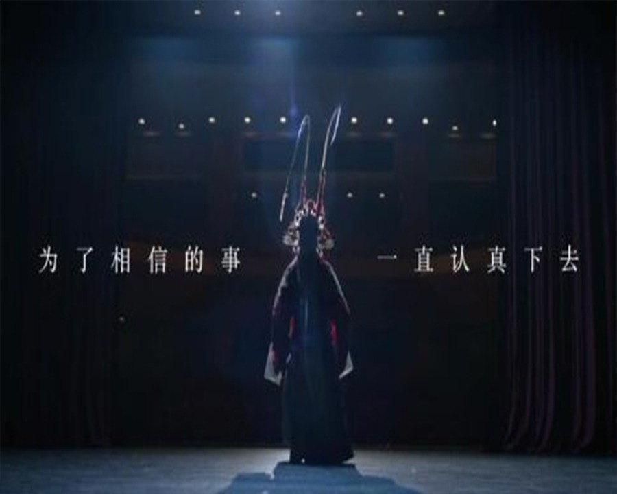 盘锦形象广告片